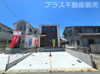 【外観】 | 現地写真。同じ物件を見るなら、プラス不動産販売にお任せ下さい。