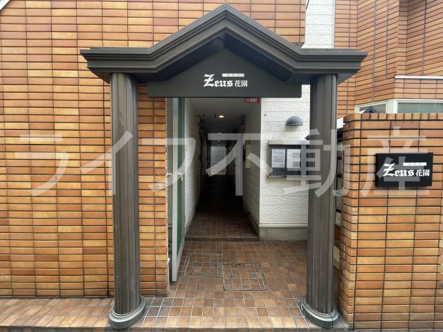 Zeus花園のエントランス