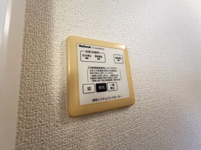 ウエスト孕の設備