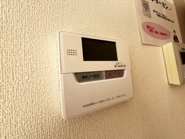 ウエスト孕の設備
