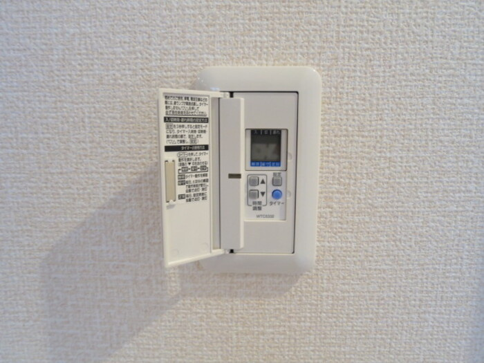 ルシオールⅡのその他|タイマー照明スイッチ