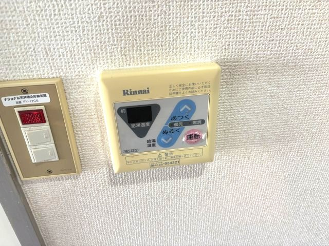 スタビラの設備