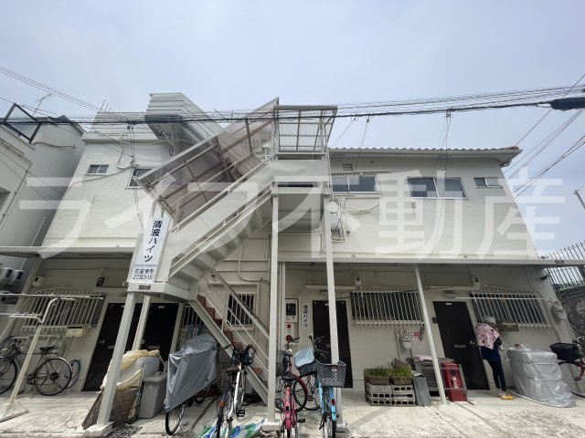 清波ハイツの外観
