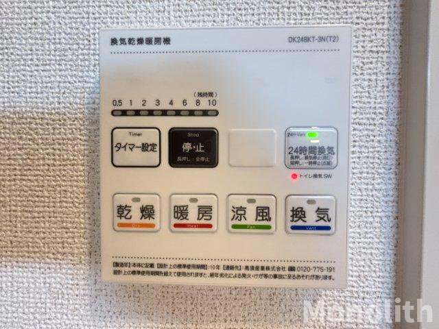 ポンテアルト池上Aの設備
