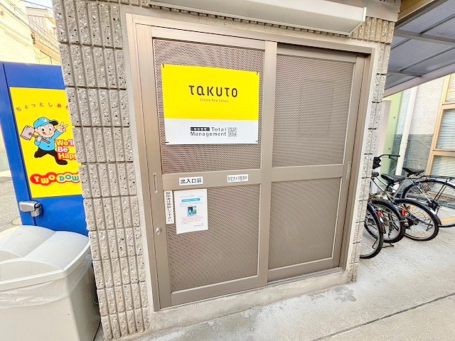 十三本町ウインズマンションⅡのその他共用部分