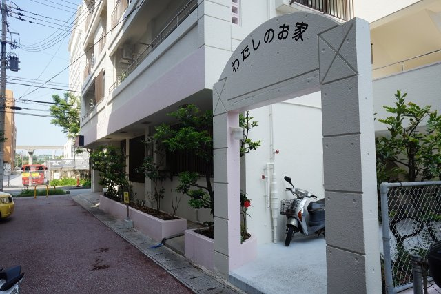 わたしのお家のその他