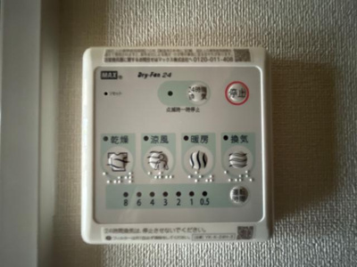 【その他】 | カーサ・ソレイユ鎌田 | 浴室乾燥機