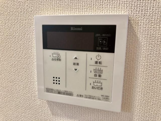 アラ・ミゾンの設備|給湯パネル（イメージ）