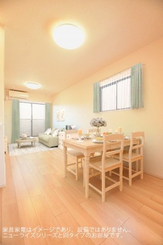 グレース北園Ⅲの居間・リビング