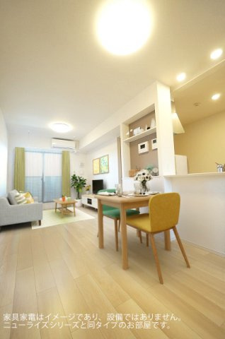 グレース北園Ⅴの居間・リビング