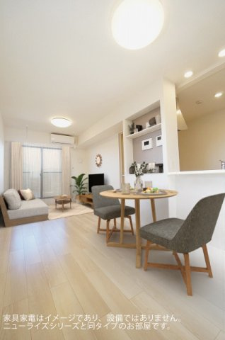 グレース北園Ⅴの居間・リビング