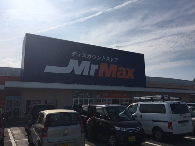 レオネクストラーラⅡの周辺