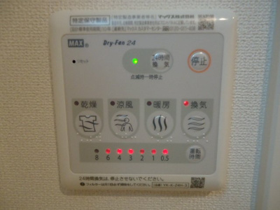 【その他】 | ル・ヴァン・リブレ | 浴室乾燥機