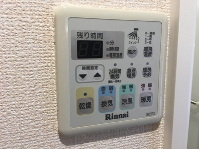【設備】 | リビオンＢ棟 | 便利な乾燥機付き☆