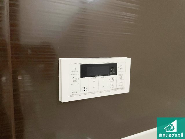 寝屋川市太秦東が丘　第24-1期　新築一戸建ての発電・温水設備|給湯器リモコン（浴室側）省エネタイプの給湯器でお湯はり・追い炊き自由自在！お子様から高齢者の方まで、みんなが操作しやすいボタン配置です。