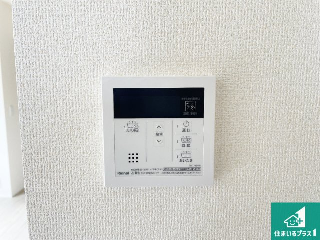 寝屋川市太秦東が丘　第24-1期　新築一戸建ての発電・温水設備|給湯器リモコン（LDK側）ボタン一つでお風呂のお湯はり・追い炊き可能！便利な呼び出し機能付き！表示文字が大きく読みやすい有機ＥＬを採用！どの角度からも見やすくなっています。