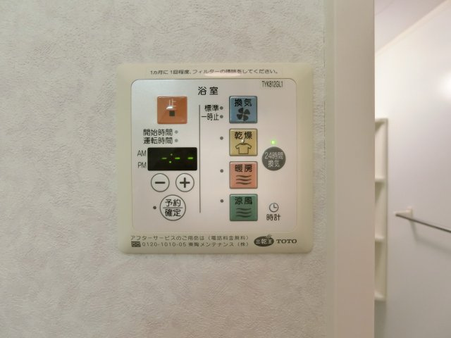 ノースウイングの設備