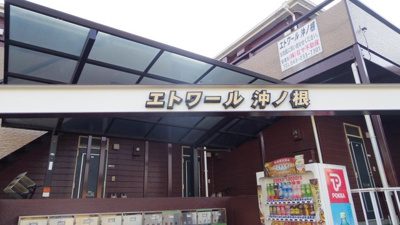 【その他】 | エトワール沖の根