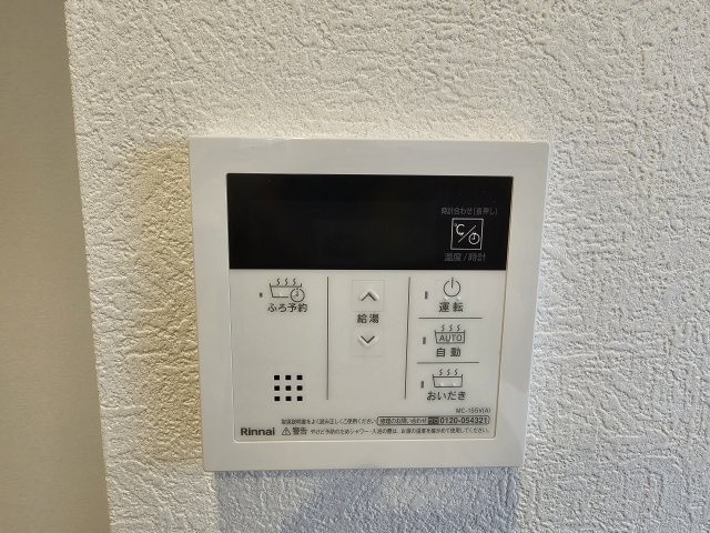 【設備】セントエルモ南柏 