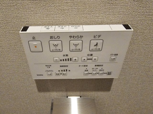 【設備】セントエルモ南柏 