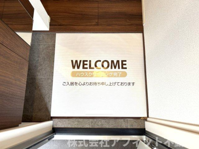 【エントランス】 | ジェルメⅡ