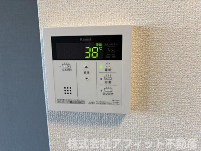 【その他】 | ジェルメⅡ | 追い炊き給湯器パネル