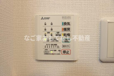 【設備】 | ペイサージュ