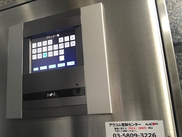 サイエスタビル