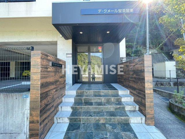 デ・クメール蛍茶屋東のエントランス