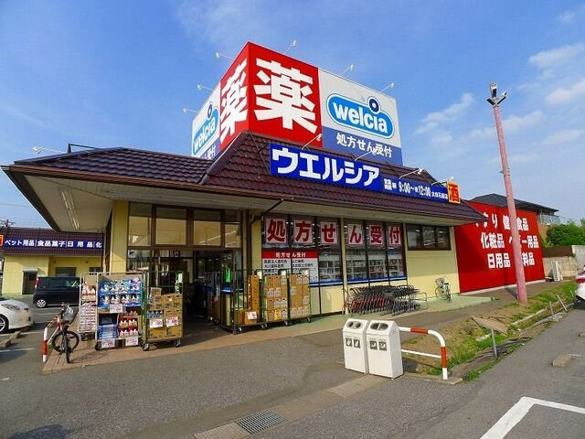 ＧＩＸ石原Ｂの周辺|ウエルシア太田石原店まで500m