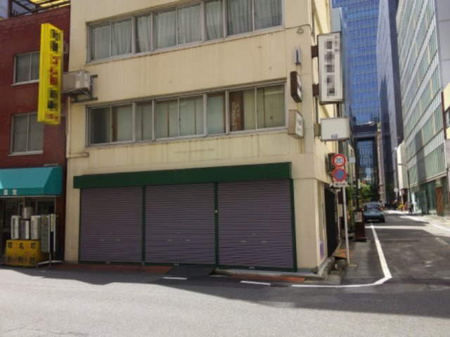 中央区京橋２丁目の店舗事務所