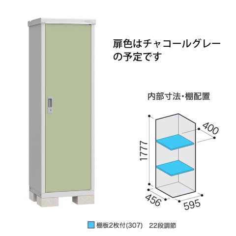 プライムテラス高柳のその他