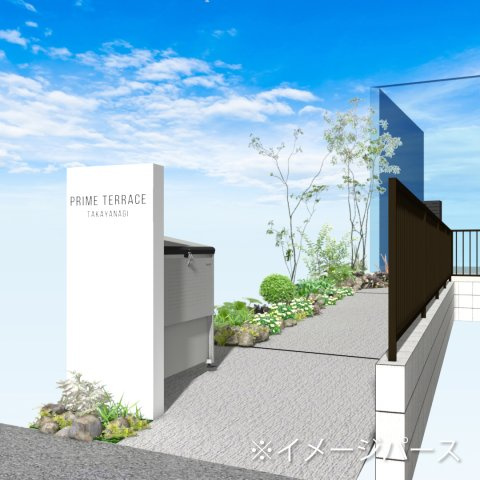 プライムテラス高柳のその他