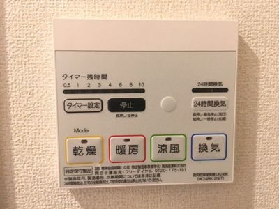 【設備】 | 駅東館