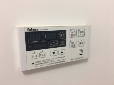 【設備】 | 駅東館