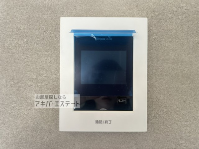 【セキュリティ】 | 厚木市温水リノベアパートメント | 同一仕様写真