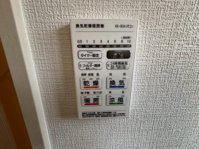 よかタウン／南区御幸木部3丁目3期／２号棟の冷暖房・空調設備