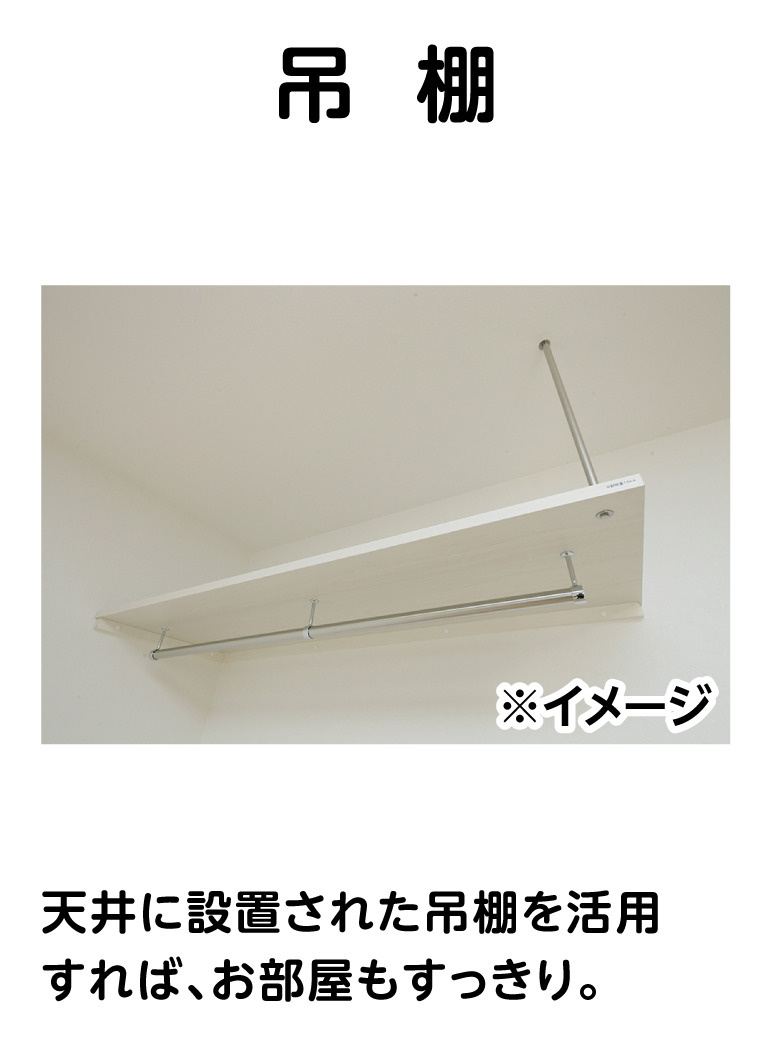(仮称)UniLife京都今出川学生会館の設備|※イメージ