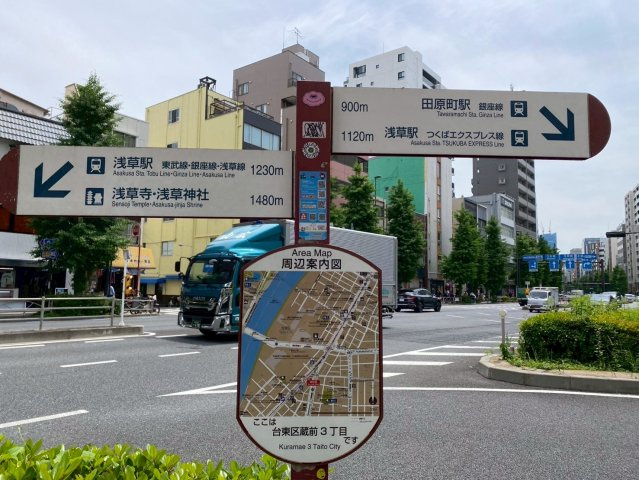 蔵前イシイビル の周辺