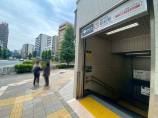 蔵前イシイビル の周辺