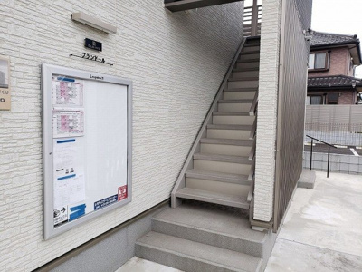 【その他共用部分】 | プランドール