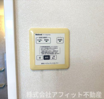 【その他】 | リベルタ スクエア A棟 | 換気パネル