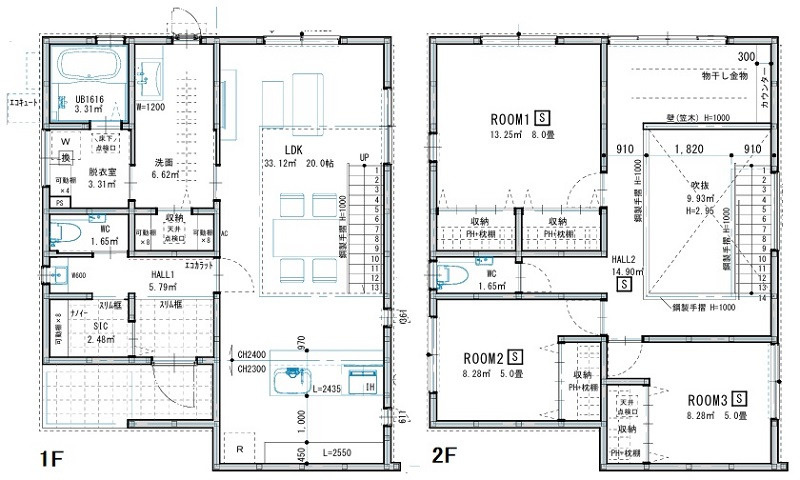 廿日市市対厳山3丁目