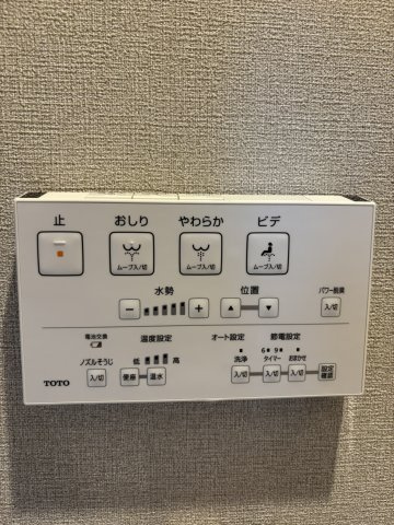 【設備】ライオンズマンション小手指 