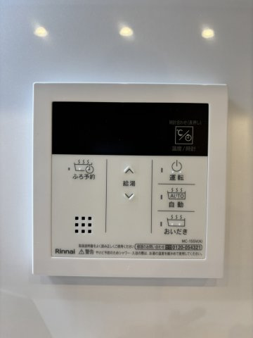 【設備】ライオンズマンション小手指 