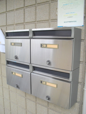 メゾン・マミのその他共用部分|メールボックス