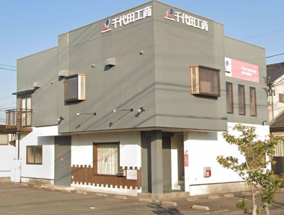 【外観】 | 馳出1丁目店舗事務所I