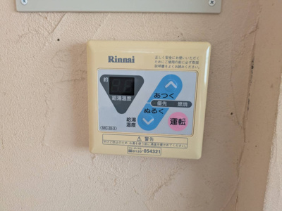 【設備】 | 馳出1丁目店舗事務所I