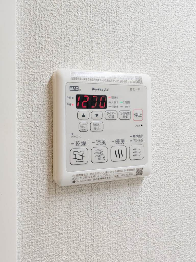 熊本市中央区九品寺３丁目の賃貸マンションの設備