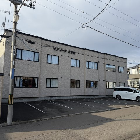 セジュール弐番館